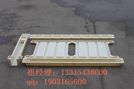 左云縣草場(chǎng)圍欄塑料模具廠家地址