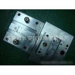 精密五金塑膠模具批發 精密五金塑膠模具供應 精密五金塑膠模具廠家 