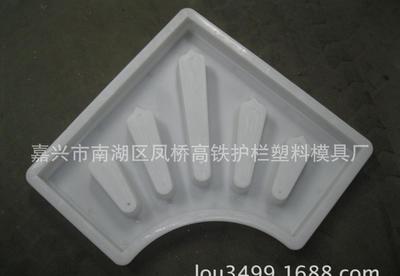 【2016廠家直供五指型圍樹塑料模具50x50x5 CM】價(jià)格_廠家_圖片