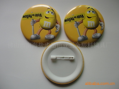 工廠加工訂做 精美禮品 馬口鐵胸章(客戶來圖訂做) - 工廠加工訂做 精美禮品 馬口鐵胸章(客戶來圖訂做)廠家 - 工廠加工訂做 精美禮品 馬口鐵胸章(客戶來圖訂做)價格 - 佛山市南海鹽步超佰業(yè)五金塑料模具廠 - 