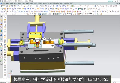 塑膠模具新手設計需要了解的知識 行位類型及分布位置