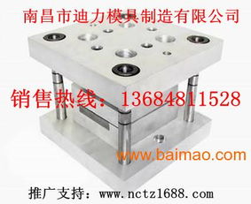 塑膠模具加工,江西塑膠模具,南昌塑膠模具設計報價,塑膠模具加工,江西塑膠模具,南昌塑膠模具設計報價生產廠家,塑膠模具加工,江西塑膠模具,南昌塑膠模具設計報價價格