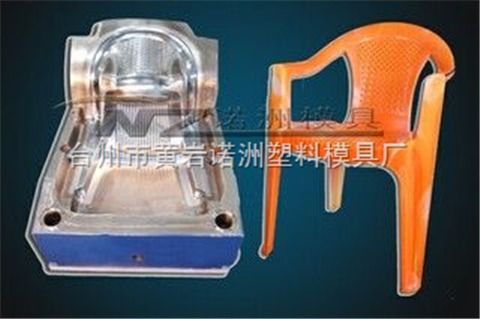 中空吹塑椅子模具,塑料椅子模具 臺州市黃巖諾洲塑料模具廠