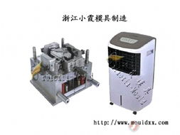新款立式空調(diào)塑膠耐高壓塑料模具