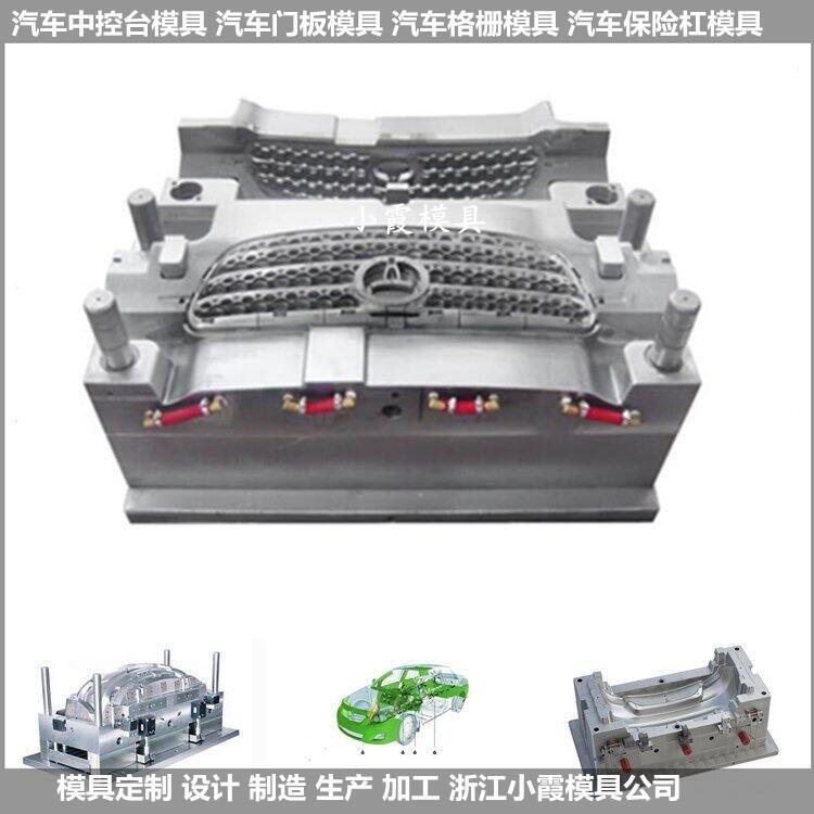 新能源零部件與儀表盤塑料模具的制造技術(shù)與市場前景