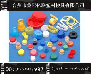 供應塑料蓋模具與密封蓋塑料模具 行業設備中的關鍵產品