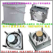 浙江臺(tái)州黃巖銀翔模具廠 專注日用塑料模具的專業(yè)制造