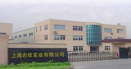 【瀝青封倉膠帶】生產(chǎn)供應(yīng)商廠家_今日行情價格走勢_報價-上海右欣實業(yè)