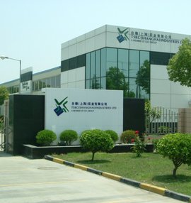 臺(tái)橡(上海)實(shí)業(yè)_360百科