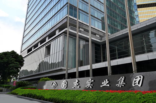 國杰實業 攜手上海實業，共創美好生活新篇章