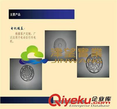 河北鋁壓鑄件工廠 優質電機端蓋、電動機械及摩托車端蓋壓鑄件