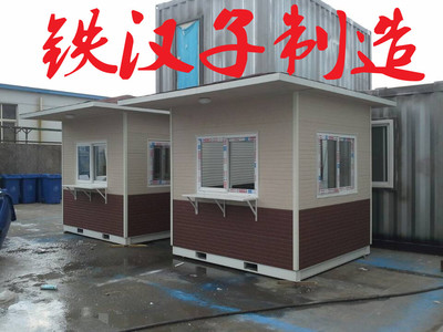 普陀崗?fù)と轿恢改?購買、定制與高清細(xì)節(jié)圖展示——鐵漢子(上海)實業(yè)發(fā)展有限公司